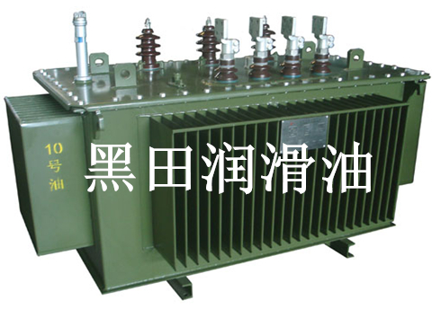 變壓器油——不碰水、無雜質(zhì)、省錢省力又省心