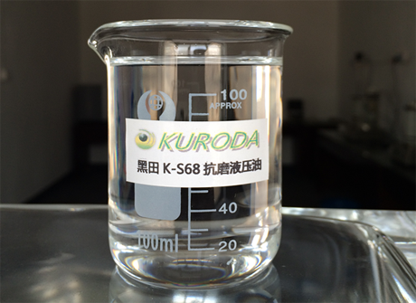 抗磨液壓油——液壓系統的重要組成部分