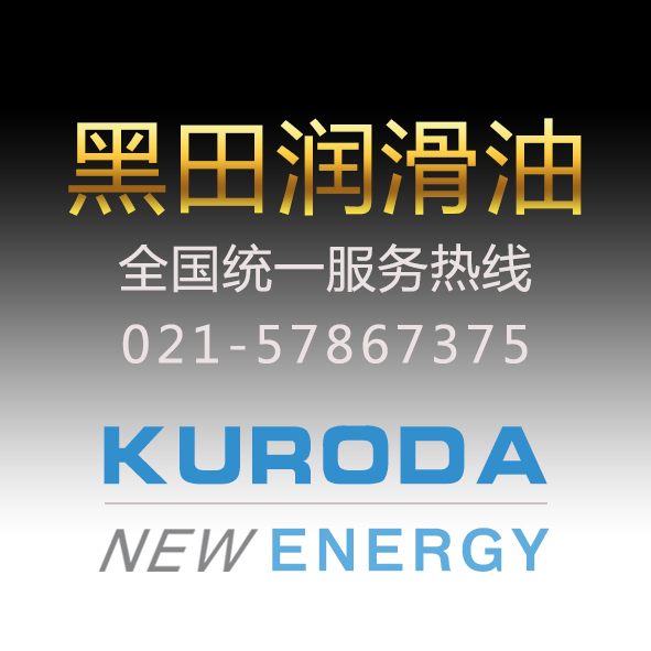 蝸輪蝸桿油——減速機